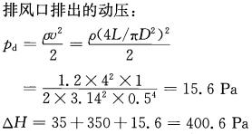 专业案例（暖通空调专业）,专项练习,公用设备工程师（暖通空调）《专业案例》真题