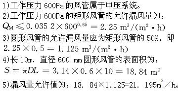 专业案例（暖通空调专业）,章节练习,基础复习,专业案例