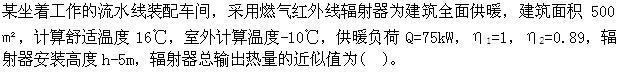 专业案例（暖通空调专业）,专项训练,公用设备工程师《专业案例（暖通空调）》