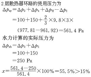 专业案例（暖通空调专业）,综合练习,公用设备工程师《专业案例》（暖通空调专业）
