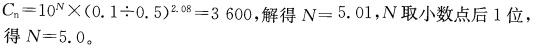 专业案例（暖通空调专业）,章节练习,暖通空调专业案例