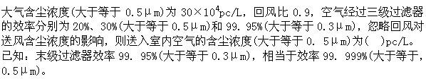专业案例（暖通空调专业）,章节练习,暖通空调专业案例
