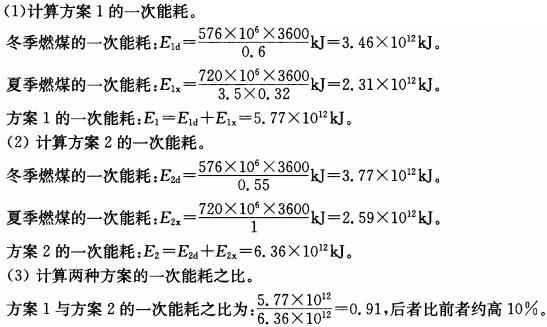 专业案例（暖通空调专业）,章节练习,暖通空调专业案例