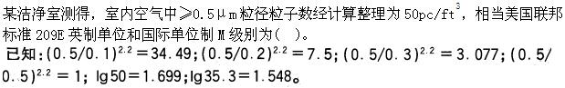 专业案例（暖通空调专业）,章节练习,暖通空调专业案例