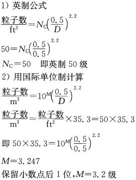 专业案例（暖通空调专业）,章节练习,暖通空调专业案例