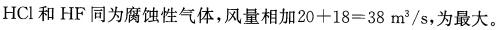 专业案例（暖通空调专业）,章节练习,暖通空调专业案例