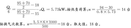 专业案例（暖通空调专业）,章节练习,基础复习,专业案例
