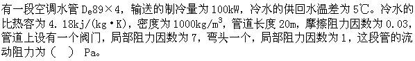 专业案例（暖通空调专业）,章节练习,暖通空调专业案例
