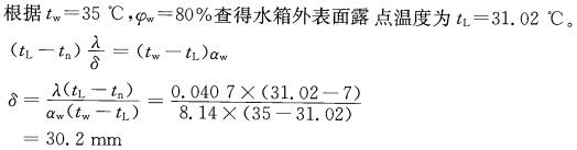 专业案例（暖通空调专业）,章节练习,暖通空调专业案例