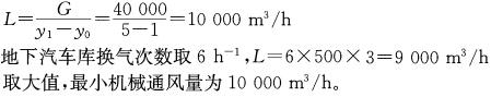专业案例（暖通空调专业）,章节练习,暖通空调专业案例