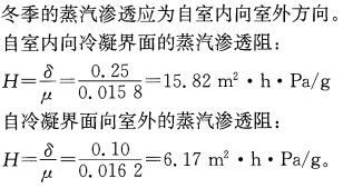 专业案例（暖通空调专业）,章节练习,暖通空调专业案例