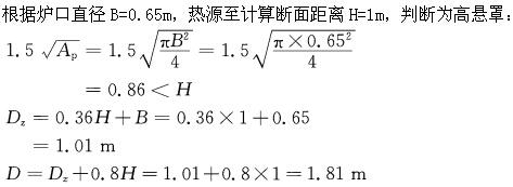 专业案例（暖通空调专业）,章节练习,专业案例（暖通空调专业）