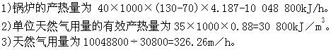 专业案例（暖通空调专业）,章节练习,暖通空调专业案例