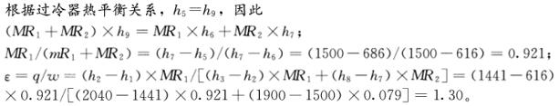 专业案例（暖通空调专业）,章节练习,暖通空调专业案例