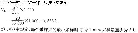 专业案例（暖通空调专业）,章节练习,基础复习,专业案例