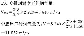 专业案例（暖通空调专业）,章节练习,基础复习,专业案例