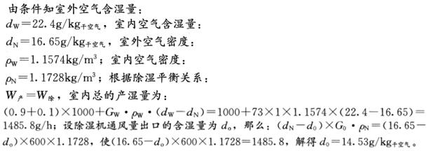 建筑结构与设备,章节练习,建筑结构与设备