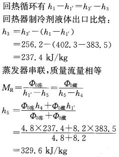 专业案例（暖通空调专业）,章节练习,暖通空调专业案例