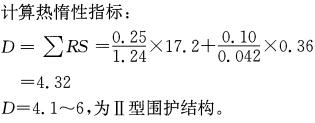 专业案例（暖通空调专业）,专项训练,公用设备工程师《专业案例（暖通空调）》