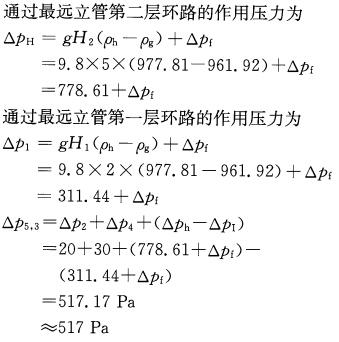 专业案例（暖通空调专业）,章节练习,暖通空调专业案例