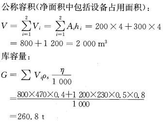 专业案例（暖通空调专业）,章节练习,基础复习,专业案例
