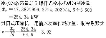 专业案例（暖通空调专业）,章节练习,暖通空调专业案例