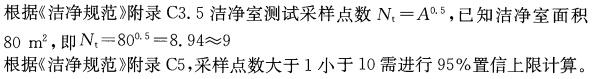 专业案例（暖通空调专业）,章节练习,基础复习,专业案例