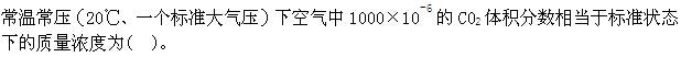 专业案例（暖通空调专业）,专项训练,公用设备工程师《专业案例（暖通空调）》