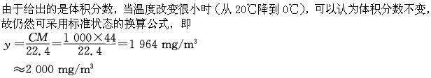 专业案例（暖通空调专业）,专项训练,公用设备工程师《专业案例（暖通空调）》