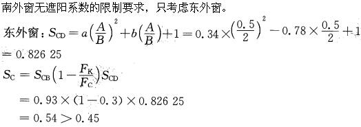 专业案例（暖通空调专业）,章节练习,基础复习,专业案例