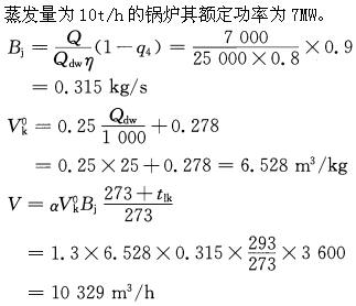 专业案例（暖通空调专业）,章节练习,基础复习,专业案例