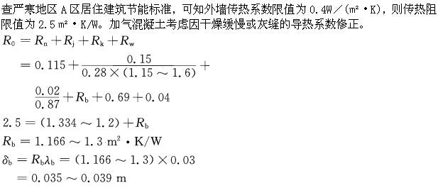 专业案例（暖通空调专业）,章节练习,专业案例（暖通空调专业）