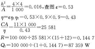 专业案例（暖通空调专业）,章节练习,暖通空调专业案例