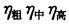 专业案例（暖通空调专业）,专项训练,公用设备工程师《专业案例（暖通空调）》