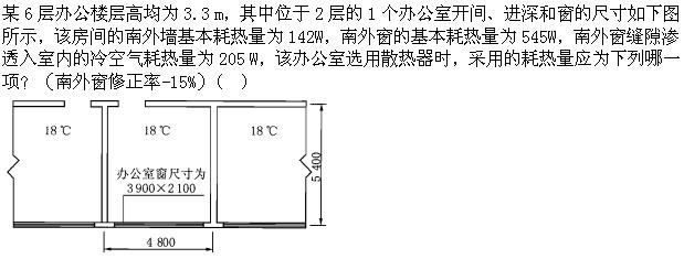 专业案例（暖通空调专业）,专项训练,公用设备工程师《专业案例（暖通空调）》