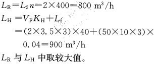 专业案例（暖通空调专业）,章节练习,基础复习,专业案例
