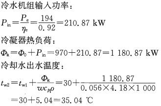 专业案例（暖通空调专业）,专项训练,公用设备工程师《专业案例（暖通空调）》