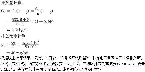 专业案例（暖通空调专业）,专项训练,公用设备工程师《专业案例（暖通空调）》