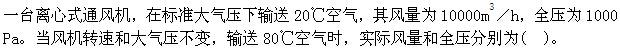 专业案例（暖通空调专业）,章节练习,专业案例（暖通空调专业）