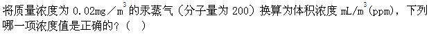 专业案例（暖通空调专业）,章节练习,暖通空调专业案例