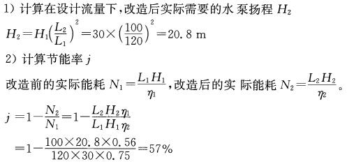 专业案例（暖通空调专业）,章节练习,专业案例（暖通空调专业）