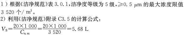 专业案例（暖通空调专业）,章节练习,专业案例（暖通空调专业）