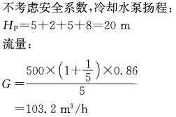专业案例（暖通空调专业）,章节练习,专业案例（暖通空调专业）