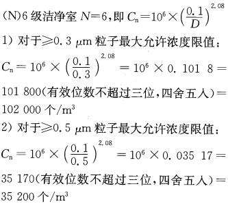 专业案例（暖通空调专业）,专项训练,公用设备工程师《专业案例（暖通空调）》