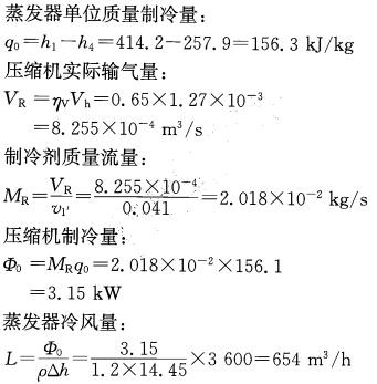 专业案例（暖通空调专业）,章节练习,专业案例（暖通空调专业）