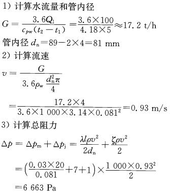 专业案例（暖通空调专业）,专项训练,公用设备工程师《专业案例（暖通空调）》