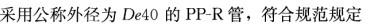专业案例（暖通空调专业）,章节练习,基础复习,专业案例