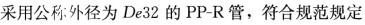 专业案例（暖通空调专业）,章节练习,基础复习,专业案例