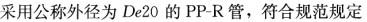 专业案例（暖通空调专业）,章节练习,基础复习,专业案例