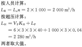 专业案例（暖通空调专业）,专项训练,公用设备工程师《专业案例（暖通空调）》